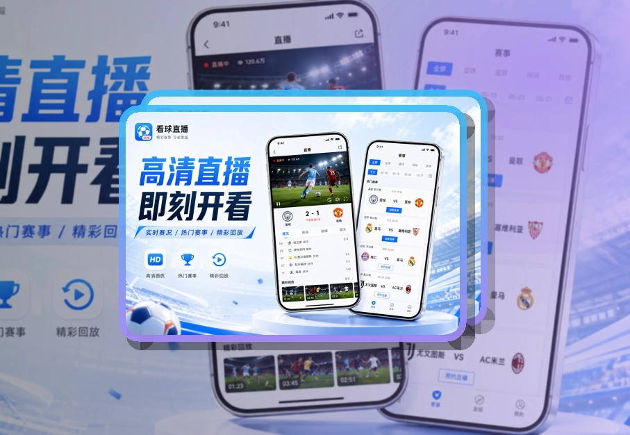 MK体育APP下载